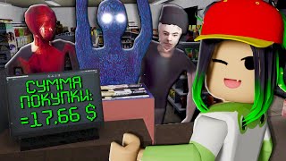 Моя Самая Страшная Ночная Смена В Магазине... Roblox Short Creepy Stories