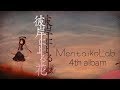 【第十五回博麗神社例大祭 G19-a】 彼岸による花 XFD 【和からEDMまで】