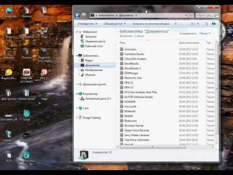 Как запустить fifa 13 пошаговая инструкция - YouTube Как запустить fifa 13 пошаговая инструкция - YouTube