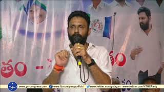 Ysrcp Mla Kodali Nani Slams Chandrababu On His Politics - 17Th Sep 2018