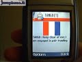 Flags Code (J2ME)