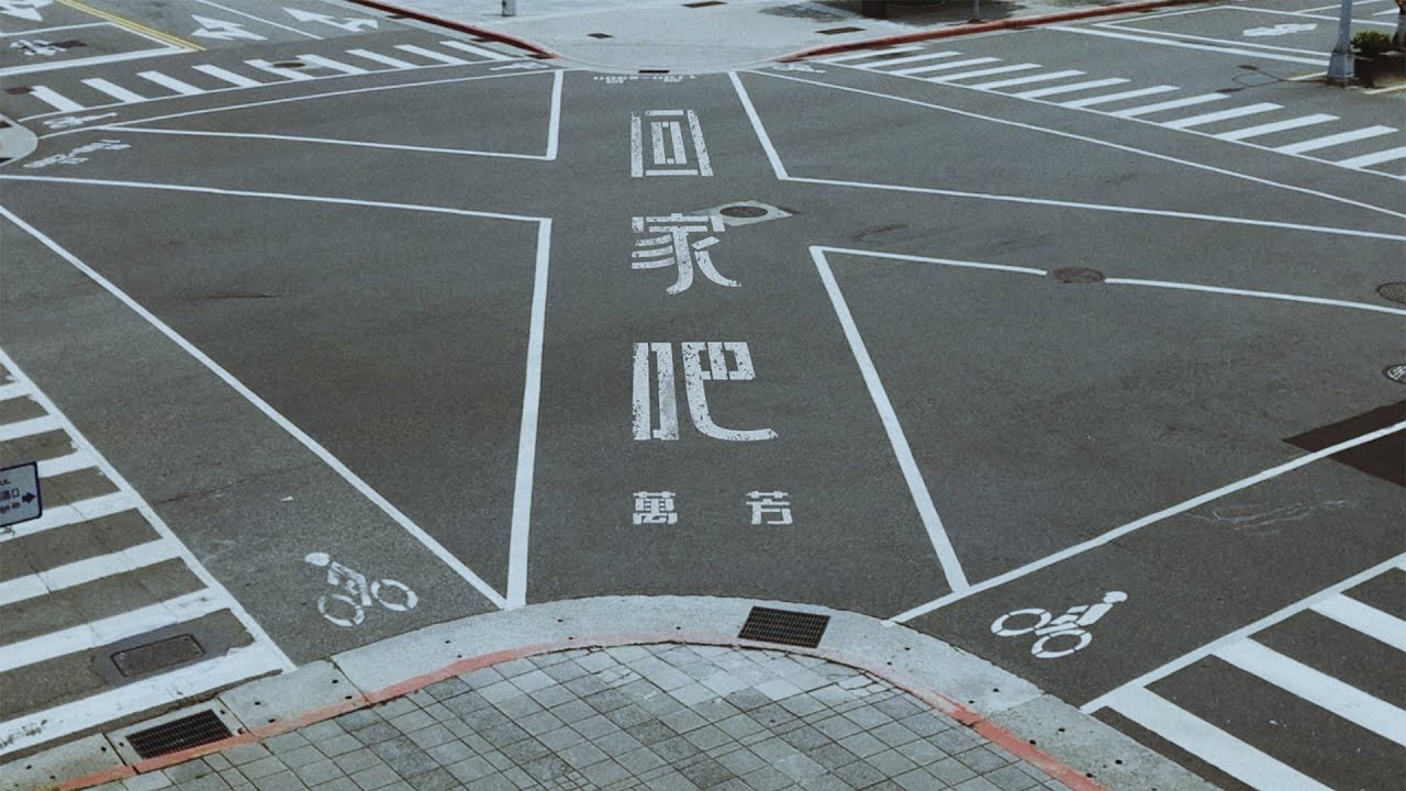 海殷作品