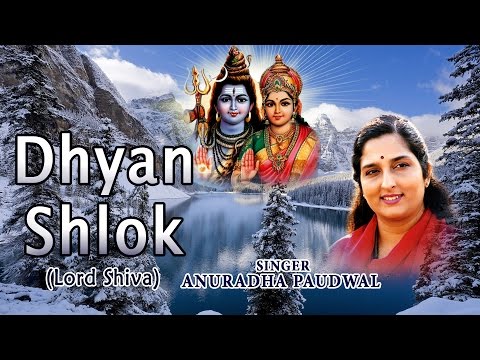 Dhyan Shlok - Shree Shiv Mahimn Stotram Shree Shiv Tandav Stotram...
