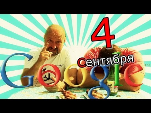 Какие были праздники 3 сентября Какие были праздники 3 сентября