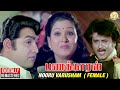 Nooru Varusham Female Version Video Song | Panakkaran TamilMovie | Ilaiyaraja | SJanaki |Rajinikanth