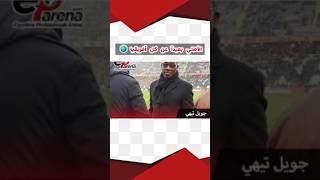 HEIhH2fO_Dg Video Image