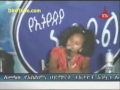 Addis Ababa - Fikadu Taddesse - Episode 02
