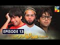 Mein Abdul Qadir Hoon Episode 13 HUM TV Drama
