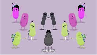 Dumb Ways To Kung Fu In Left Mirrored V2