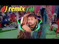#jittu khare badal ki rai dj remix song #जित्तू खरे बादल की राई dj remix rai 💓❤️