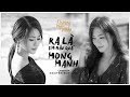 Hương Tràm - Ra Là Em Đâu Quá Mong Manh (Official MV 4K)