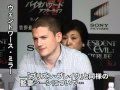 『バイオハザードⅣ アフターライフ』来日記者会見