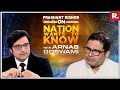 India's Top Election Strategist Prashant Kishor Speaks To Arnab Goswami On Nation Wants To Know