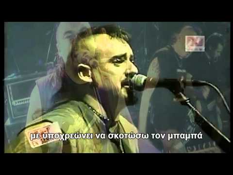 COLEGAS SKA P LYRICS colegas ska p lyrics: