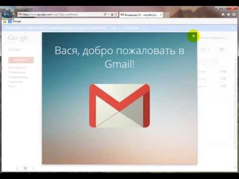 Как создать google аккаунт без подтверждения - Небесная лаборатория