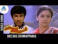 Kadalora Kavithaigal Movie Songs | Das Das Chinnappadas Video Song | Sathyaraj | Rekha | Ilayaraja