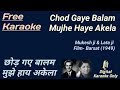 Chod Gaye Baalam | छोड़ गए बालम | Karaoke [HD] - Karaoke With Lyrics Scrolling