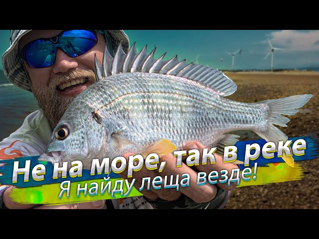 Вода поднялась и КАК НАЧАЛО КЛЕВАТЬ! Рыбалка на море и в устье реки.