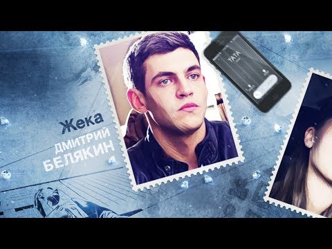 Короткое слово нет сериал 2018 Короткое слово нет сериал 2018