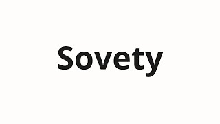 How To Pronounce Sovety Советы Adviсe In Russian