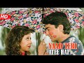 Yaad Teri Aati Hai | Aa Gale Lag Jaa Song | Jugal Hansraj | Urmila Matondkar | Sad Song | HD