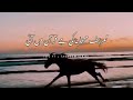 Sahaba ki Tareef🥀 || New beautiful status