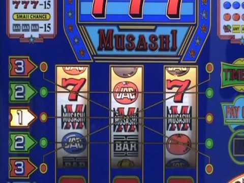 ムサシ ムサシ