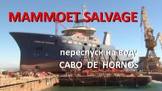 Видео Спасение судна Cabo de Hornos компанией Mammoet Salvage от batareyki.net, Талькауано, Чили