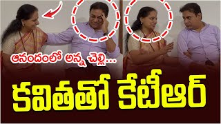 కవతత కటఆర... Ktr With Her Sister Kavitha At Delhi Kcr Ktr Kavitha Swecha Tv