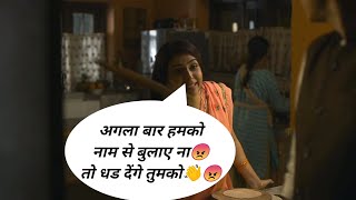 Saloni Bhabhi Scene 22 - Mirzapur Season 2 Bade Tyagis Wife Clips