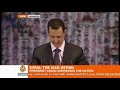 Syria's Assad addresses the nation