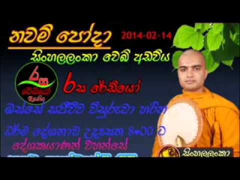 Www Sinhala Lanka Com Free MP4 Video Download