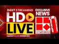 Lok Sabha Election 2024 Live Updates | Reporter TV Live | റിപ്പോർട്ടർ ലൈവ് | Malayalam News Live