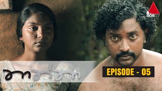 Thaththa (5) -2018.06.30