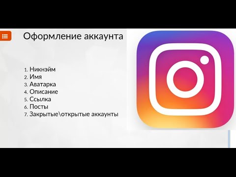 Как сделать бренд в инстаграме - Ross-plast.ru