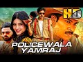 Policewala Yamraj (Gabbar Singh) (HD) - Full Movie | Pawan Kalyan, Shruti Haasan, Abhimanyu Singh