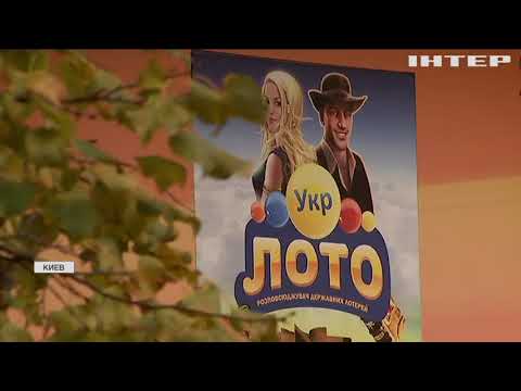 Как устроен игорный бизнес в Украине и что его ждет в 2018 году