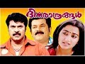 Ranker Video