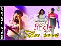 Ithuvarai Tamil Lyric | Naanum Single Thaan | Dinesh, Nivas ,Chinmayi | Kabilan Vairamuthu | Hitesh