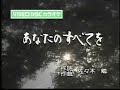 あなたのすべてを / 佐々木 勉 / カラオケ・カバーiwasaki128