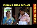 Vadivelu | Ennama Anga Satham | Comedy Scene | Sillunu Oru Kadhal | vadivelu