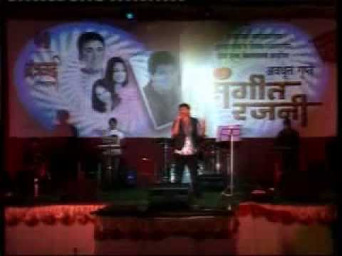 Sakhe Ga Sajane ye na live by Avdhoot Gupte