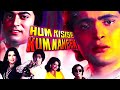 Hum Kisise Kum Naheen 1977 Full Movie HD | Rishi Kapoor, Kajal Kiran, Tariq Khan | Facts & Review