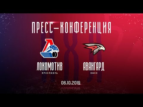 Локомотив» - «Авангард» : пресс-конференция тренеров