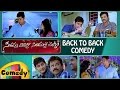Back to Back Best Comedy Scenes | SVSC Telugu Movie | Mahesh Babu | Samantha | Venkatesh