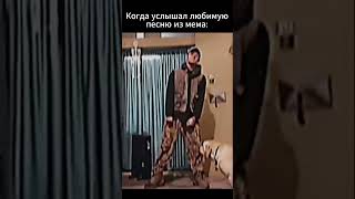 А У Вас Бывало Такое? #Meme  #Memes #Мем #Мемы