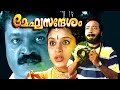 Ranker Video