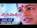 Manasu Palike Mouna Geetham Song - Swati Mutyam Movie | Kamal Haasan | Raadhika | Ilayaraja