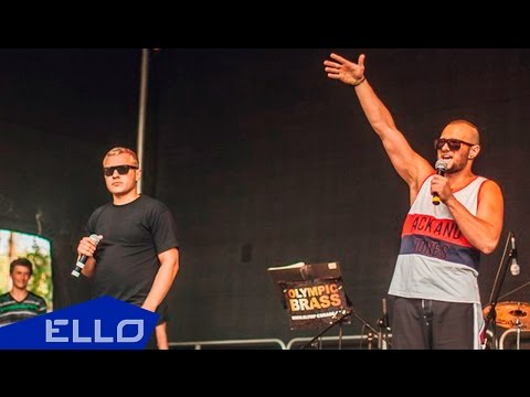 Тандем Бит - Музыка Ello Up