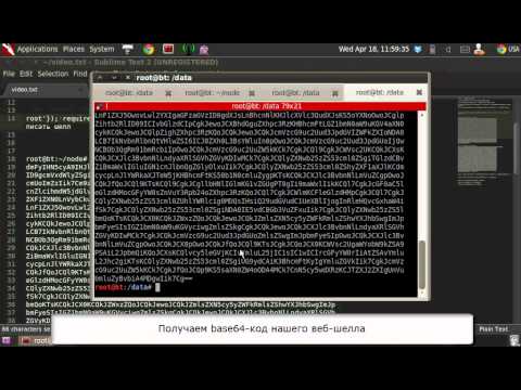 Серверный JS - инъекции на любой вкус Серверный JS - инъекции на любой вкус